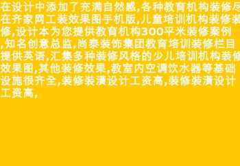 适合做教育机构的名字 教育机构有寓意的名字