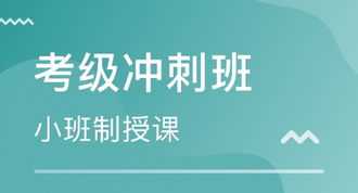 武汉日语培训 武汉日语培训费用