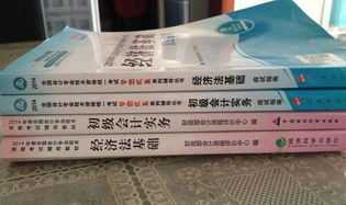 环球网校登录入口 环球网校登录入口网址