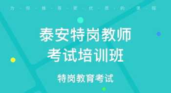 哈尔滨公务员培训机构排名 哈尔滨公务员辅导机构