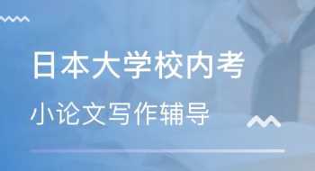 青岛日语培训学校排名 青岛日语班哪家好