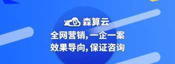 百度seo排名优化联系方式 百度seo排名优化助手