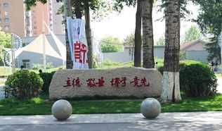 中国传媒大学2+2国际本科分数线 中国传媒大学2+2国际本科