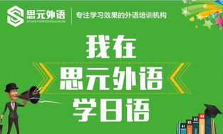 本科生出国读研究生需要什么样的条件 出国留学英语条件