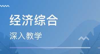 郑州考研培训机构哪家好 郑州考研教育机构