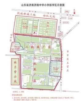 济南学区划分图 济南鲁能泰山7号学区是哪个