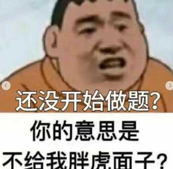 麻木不仁是成语吗 麻木不仁的意思