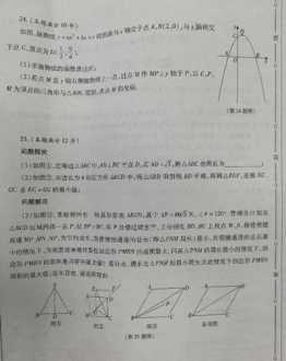 陕西省考试管理中心门户网站 2023年陕西高中学业水平考试怎样报名