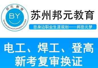 苏州民生职业技术培训 苏州民生职业培训网上报名