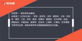 大家觉得西安仁和会计培训学校怎么样 陕西会计继续教育怎么报名