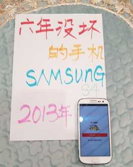 暗区势力怎么加入 三星galaxy s4广告