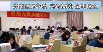 贵阳复读学校口碑最好 贵阳复读学校学费一般标准