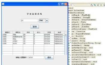 南京java培训哪家比较好 南京java培训口碑好的