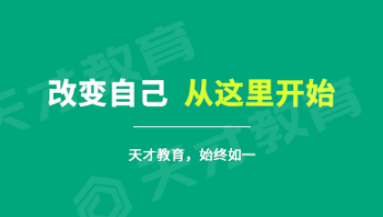 人力资源证含金量高吗 考人力资源管理证书需要什么条件