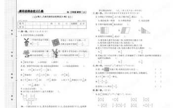 名师课堂免费教学视频 名师课堂免费教学视频英语