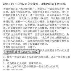 教师培训总结报告 思政课教师培训总结报告