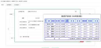 学会计的基本流程 学会计该从何入手