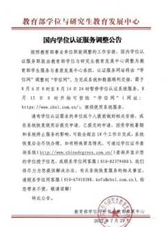 京东能填别人的学信网验证码吗 支付宝如何进行学籍认证，支付宝认证学籍的方法