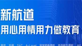 新概念英语跟走遍美国哪个更好 走遍法国下载