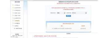 考研报名费 考研报名费要多少钱