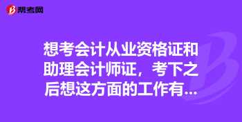 助理经济师 助理经济师考试报名条件