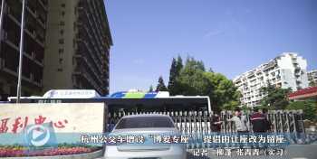 到广州博爱医院坐什么公交车 北京西到北京博爱医院坐几路车