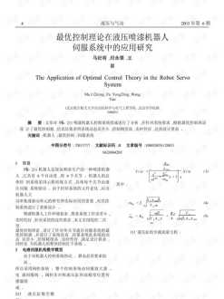 交通大学继续教育学院 西南交通大学继续教育学院