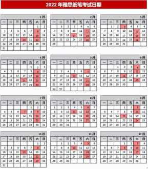 亚太瑜伽学院靠谱吗 广州瑜伽教练培训学校