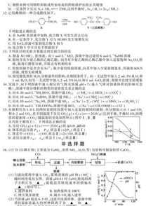 辽宁省对外贸易学校 辽宁对外经贸学院属于几本