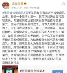 心理医生需要学什么专业 张雪峰推荐的心理学考研专业