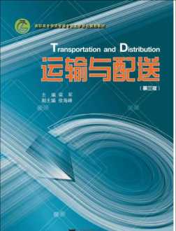 现代物流管理专业学什么 现代物流管理专业学什么就业方向工资