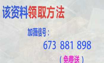 二级造价师有什么报名要求、报名条件 造价工程师中级升副高条件