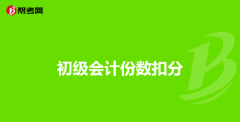 文都考研网校怎么样 文都考研网课怎么样