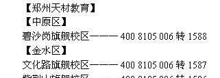 学习雅思，有哪些一对一的基础培训班可以推荐 雅思辅导培训班哪里好