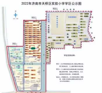 济南的政策规定小学学区房6年内只允许1个孩子入学吗 济南教师子女受学区限制吗