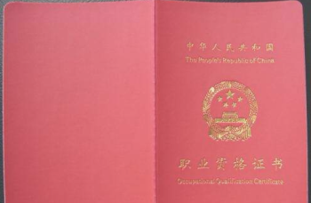 初级人力资源管理师报名入口 初级人力资源管理师报名