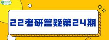 网络用语调羹是什么意思 调羹