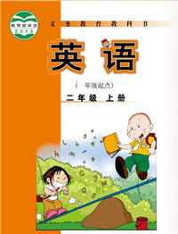 小学英语学习 小学生如何学好英语的方法和技巧