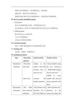 会计硕士专业学位 会计硕士专业学位是专硕吗