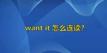 若要成功必先自宫出处 我一定要成功