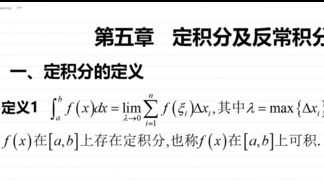 最好的考研培训机构排名 比较好的考研培训机构有哪些