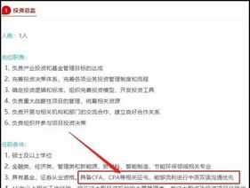 金融分析师是干什么工作的 金融分析师年薪多少