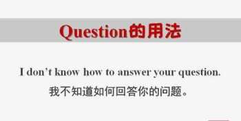 questionable的简单介绍