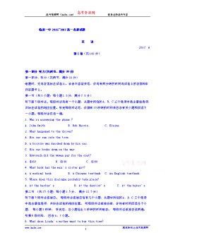 全国大学生英语竞赛题型d类题型 全国大学英语竞赛的题目类型是什