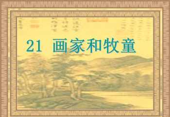 教师资格证报考条件有没有年龄要求 教师资格证报考条件年龄要求