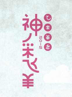 莫斯科新闻 2021年12月新闻摘抄