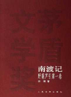 关于反抗的名言 海底两万里尼摩船长反对殖民压迫的两个事例