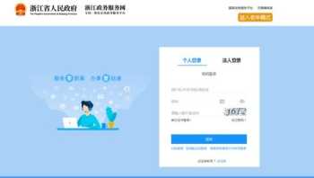 正保会计继续教育入口登录 正保会计网校app