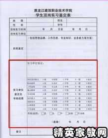 辅警岗前培训心得体会2024字 辅警岗前培训心得体会