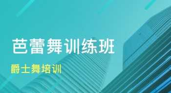 教育加盟10大品牌 全国教育加盟店排行榜